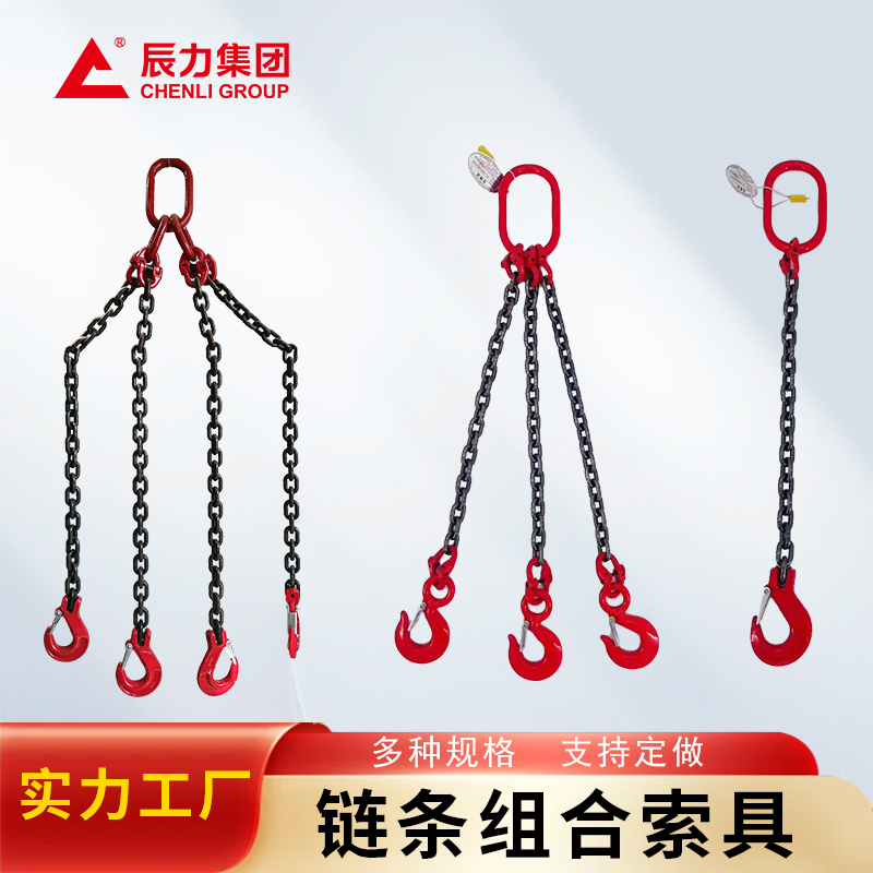 是吊索具主圖